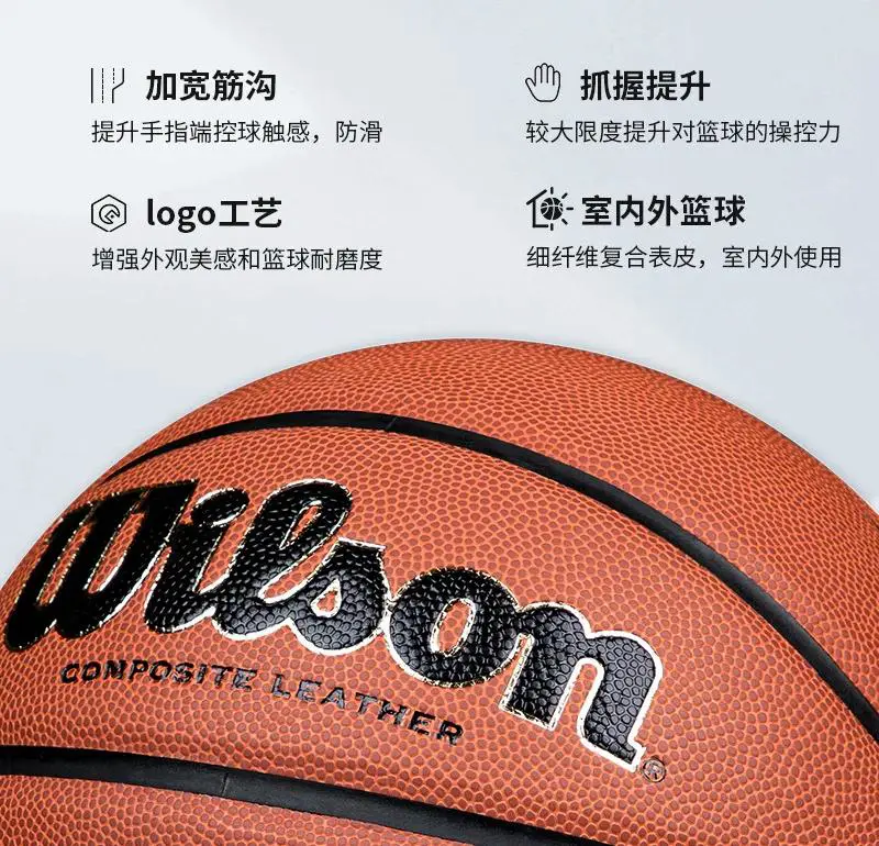 如何制定智能篮球训练计划_1